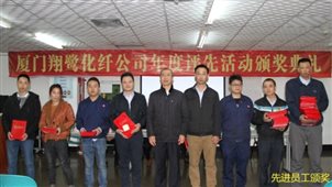 C:Users
s04Desktop先進(jìn)員工頒獎(jiǎng)2_副本.jpg